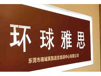 雅思阅读：全文主旨题比较简单